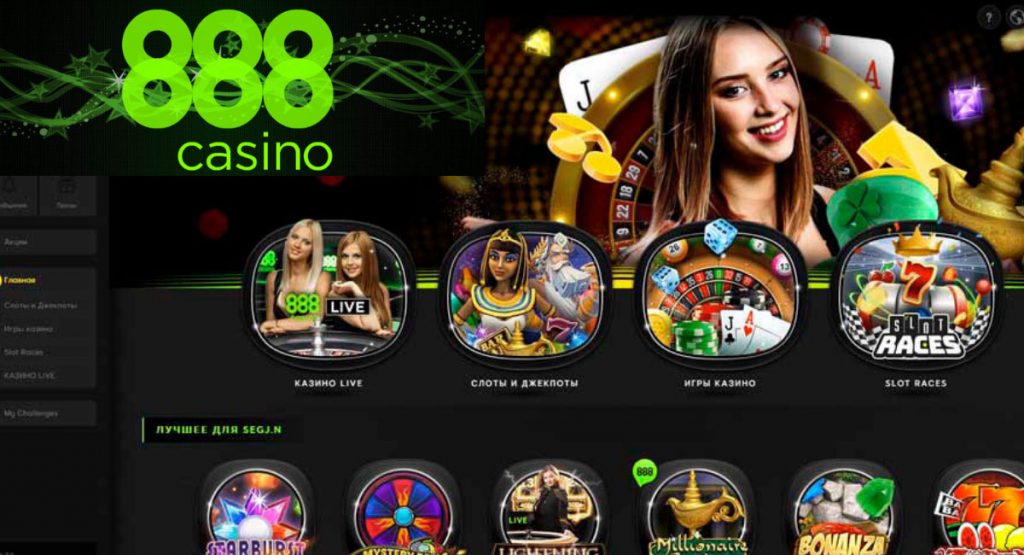 888 Casino to take entry in some live casino games