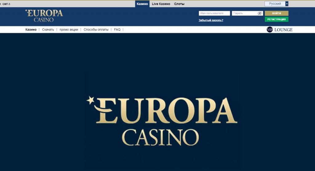 Europa Casino you can play poker, rummy, backpack